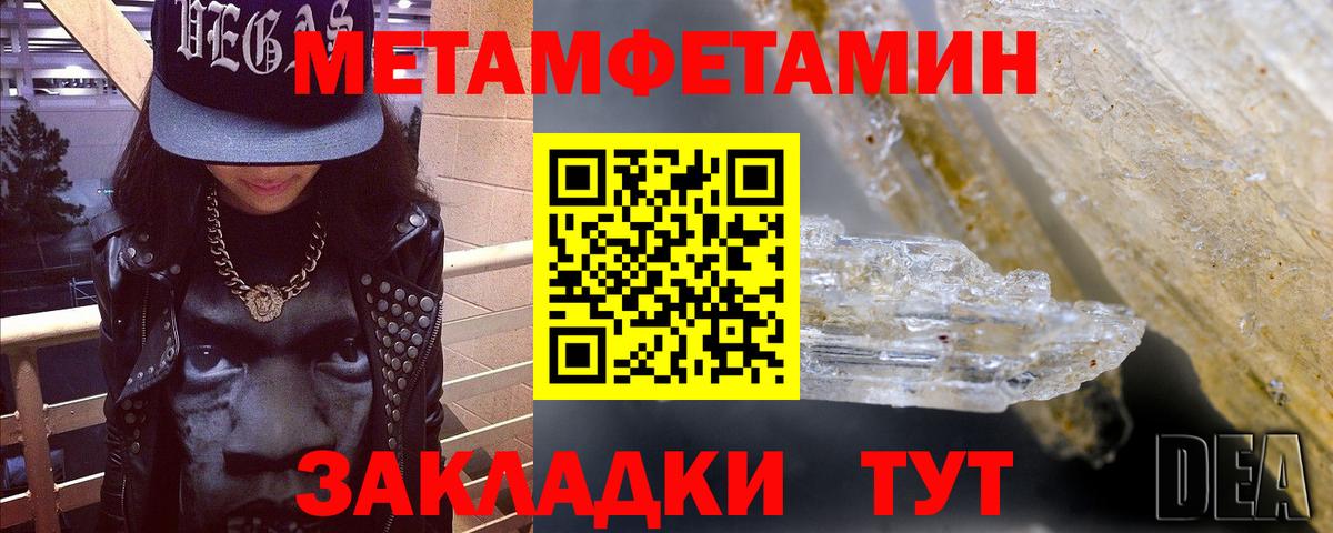Amphetamine  Вход с VPN  Нижнекамск  АМФ Розовый 