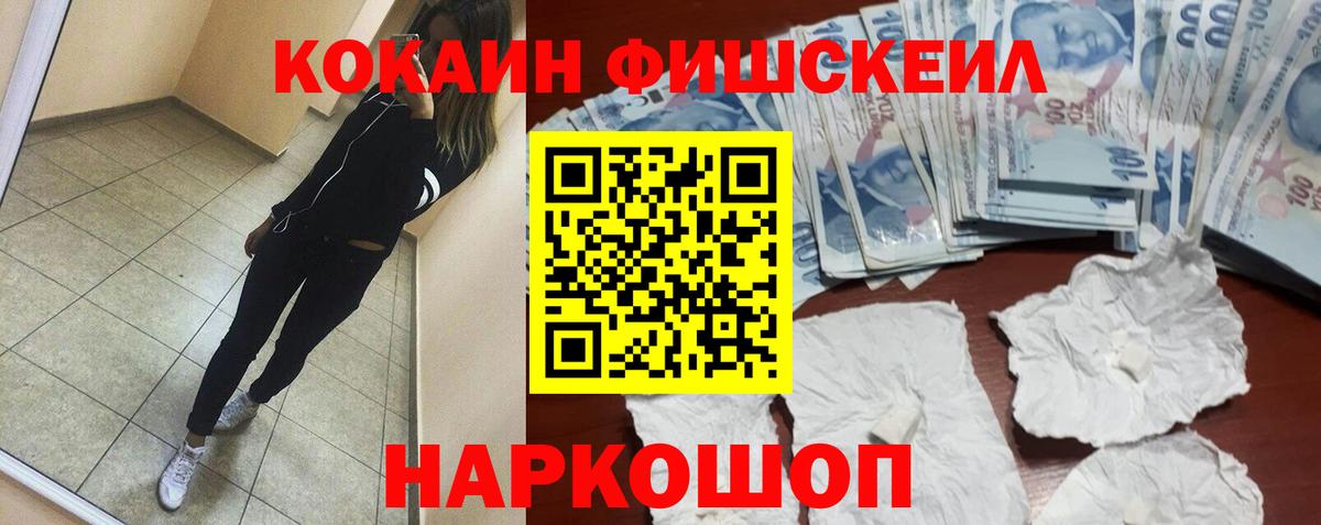 Cocaine 98%  COCAIN  Нижнекамск  КОКАИН Перу  Вход с VPN 