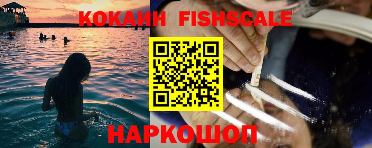 ГАШ  Марихуана  Вход с VPN  COCAIN  Нижнекамск  Меф кристаллы  Меф 
