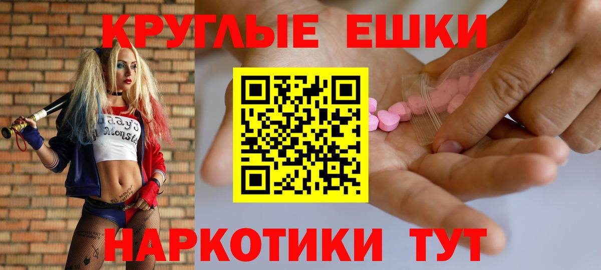 Ecstasy Punisher  Вход с VPN  Экстази  Ecstasy Cube  Нижнекамск 