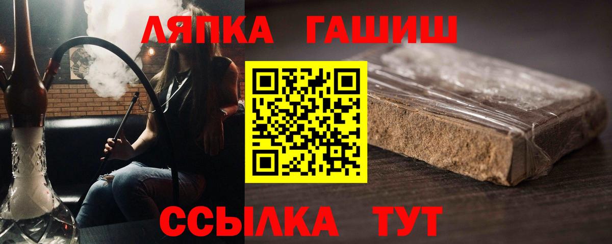 Нижнекамск  ГАШИШ Ice-O-Lator  Гашиш 40% ТГК  ГАШ  что такое   Вход с VPN 