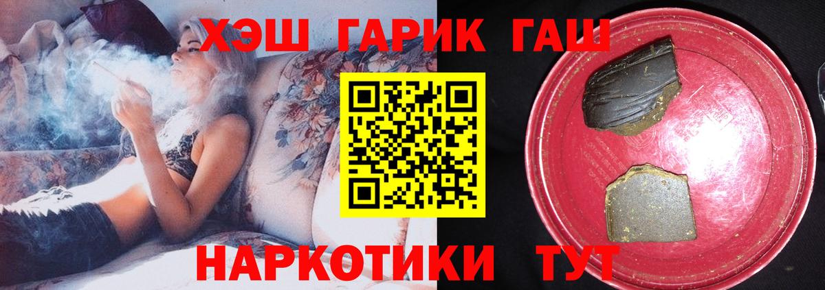Гашиш Нижнекамск