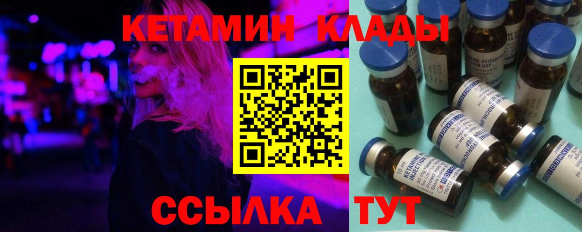 гидра зеркало  КЕТАМИН VHQ  Вход с VPN  Нижнекамск  КЕТАМИН VHQ 