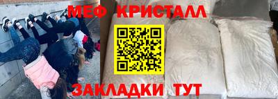 первитин Дубна