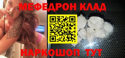 амфетамин Донецк