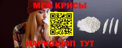первитин Дубна