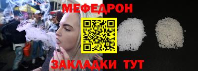 амфетамин Донецк