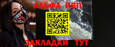 первитин Дубна