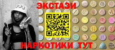 амфетамин Донецк
