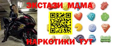 МДМА Донской