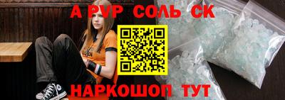 крисы Заводоуковск