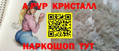 первитин Дубна