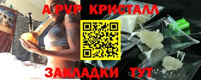 мдма Жуковский