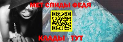 амфетамин Донецк