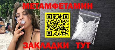 амфетамин Донецк