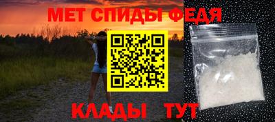 гашик Татарск