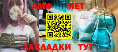первитин Дубна
