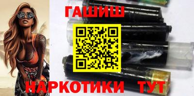 амфетамин Донецк