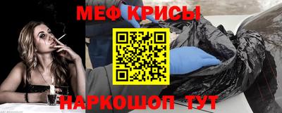 амфетамин Донецк