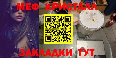 первитин Дубна