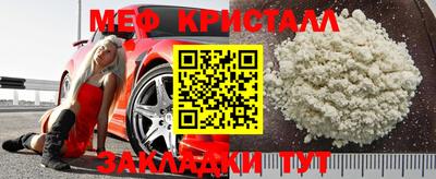 амфетамин Донецк