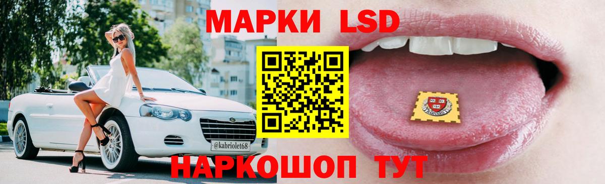 Нижнекамск  ЛСД экстази кислота  ЛСД экстази кислота  Лсд 25 экстази  Вход с VPN 