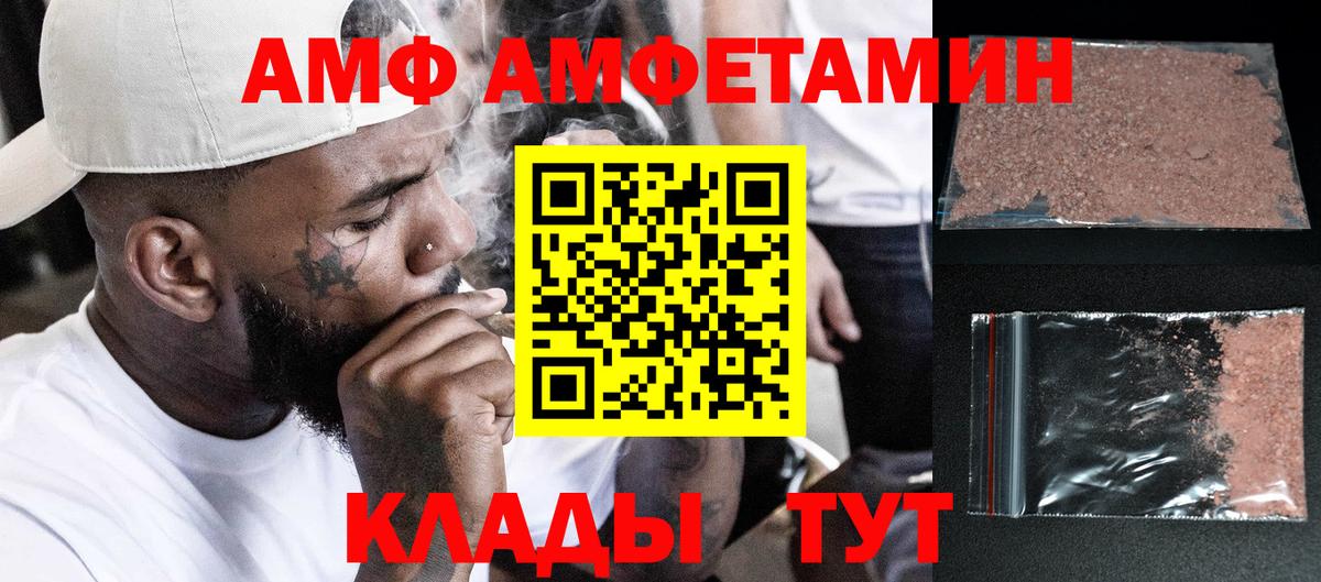 Первитин кристалл Нижнекамск