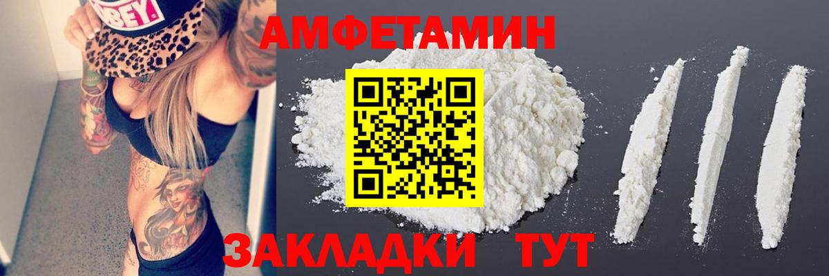 Метамфетамин Methamphetamine  Вход с VPN  Метамфетамин Methamphetamine  Нижнекамск 