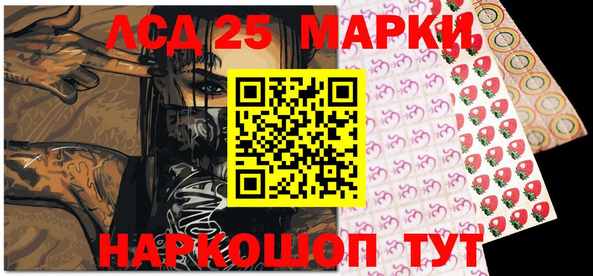 Марки N-bome 1500мкг Нижнекамск