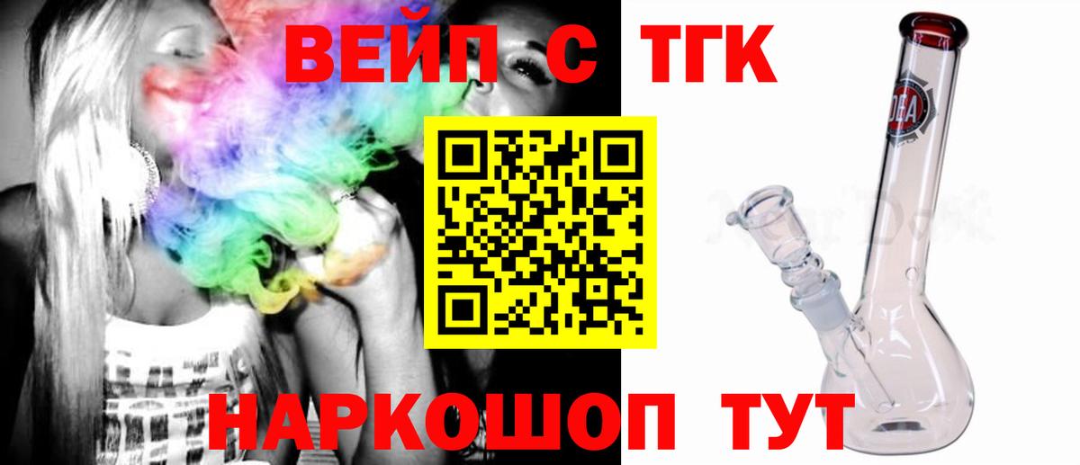 Дистиллят ТГК Wax Нижнекамск