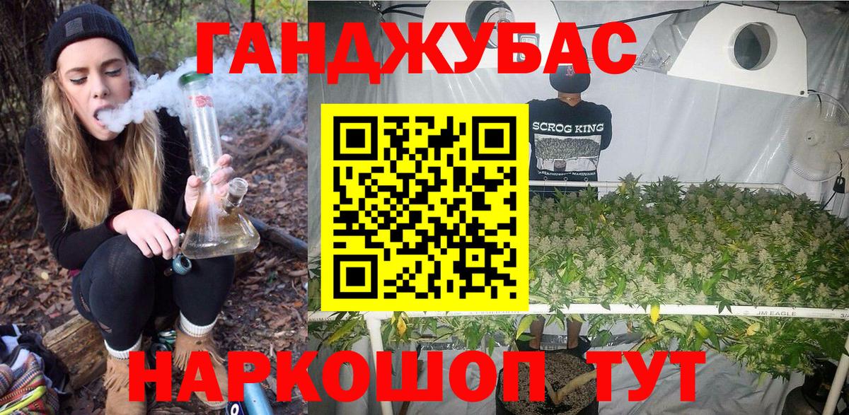 Конопля сатива  Вход с VPN  МАРИХУАНА марихуана  Бошки марихуана LSD WEED  Нижнекамск 
